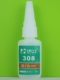 塑料 通用型快干胶 橡胶粘接 金属 皮革 合一胶粘308胶水