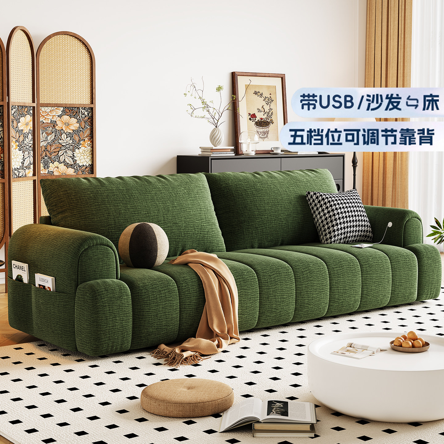 奶油风泡芙沙发床两用小户型图片