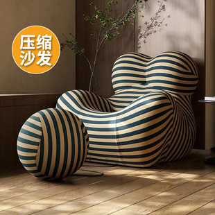 全压缩海绵妈妈的怀抱懒人沙发单人休闲椅设计师意式网红异形沙发