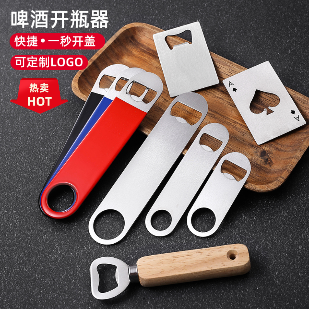 起子不锈钢啤酒开瓶器个性创意便捷啤酒开酒器家用起酒器,餐饮具,开瓶器,淘宝优惠券,粉丝福利购,淘宝优惠卷
