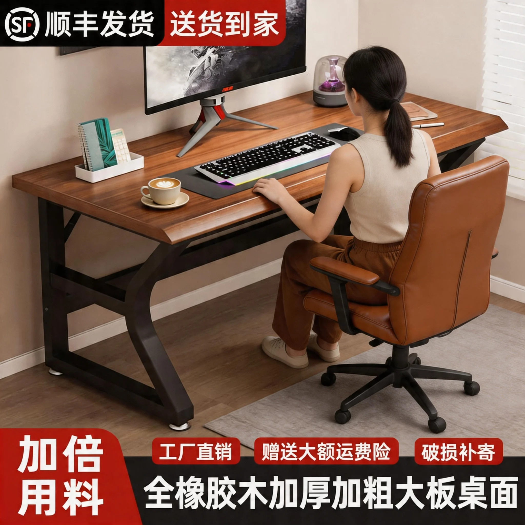 实木电脑桌卧室家用书桌学习桌双人办公桌长条大板工作台式电竞桌