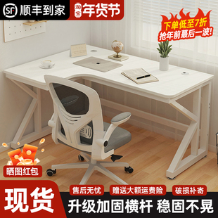转角书桌学生家用卧室学习桌写字桌现代简约拐角双人电脑桌办公桌