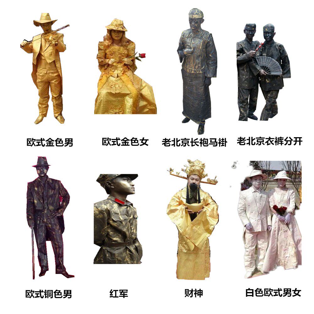 活雕塑行为艺术服装铜人服装活体雕塑石膏人服装古铜人服装道具