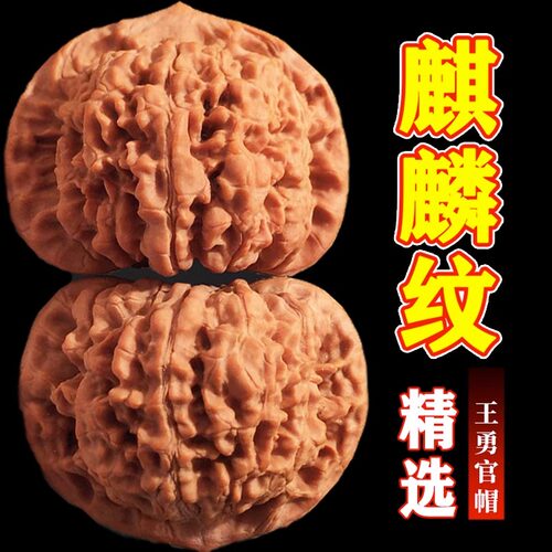 文玩核桃王勇麒麟纹官帽男士