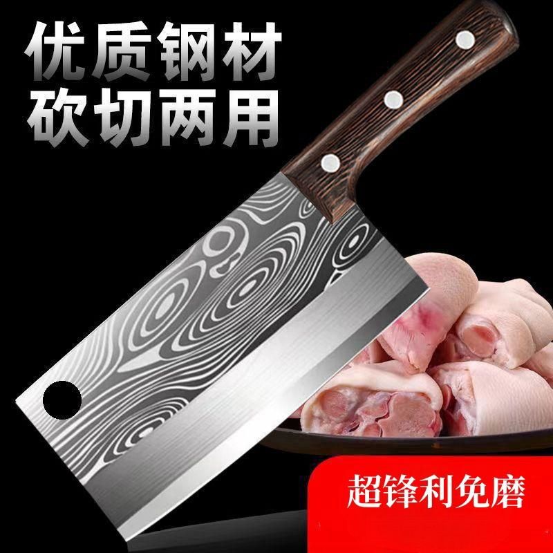 德国工艺不锈钢斩切刀两用锋利切片刀菜刀家用砍骨头专用加宽加厚