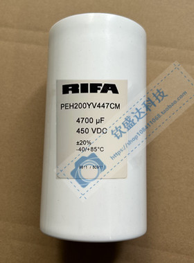 原装全新 RIFA  4700uF 450VDC 变频器电解电容 PEH200YV447CM/BM