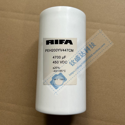 原装全新 RIFA  4700uF 450VDC 变频器电解电容 PEH200YV447CM/BM