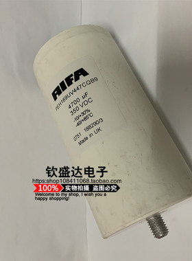 RIFA 力发 PEH169UV447CQB9 4700uf 350VDC 电解电容 350v4700uf