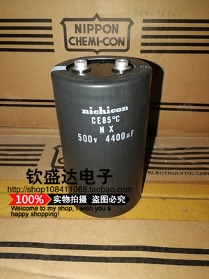 原装进口 nichicon 尼吉康 500V4400UF 450V 电解电容550V4400UF