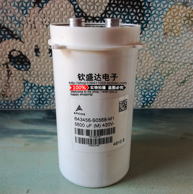 爱普科斯 EPCOS 西门子420V5600UF B43456-s0568-M1 变频器·电容