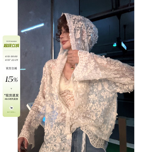 法式棉中长款蕾丝开衫薄连帽外套
