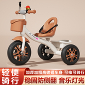 6岁宝宝手推车自行车小孩车子童车 儿童三轮车脚踏车1 新款