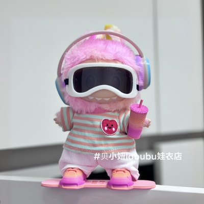 拉布布衣服一代三代labubu娃衣彩虹冲浪滑雪运动套装忠诚着替配饰