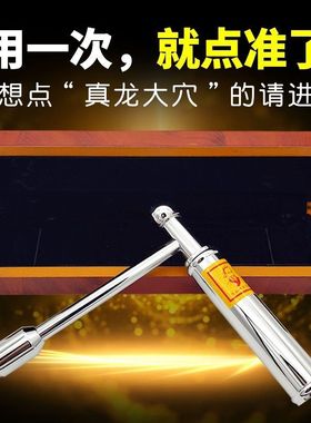 磁场龙脉点穴探测看地风水宝地高效率探测仪寻龙尺高精度户外白金