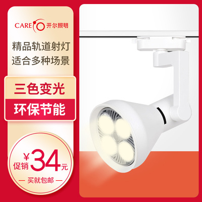 开尔照明商用螺口暖白光天花灯