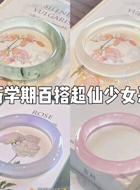 白月光手镯小众设计古风中式韵味配饰百搭首饰新中式叠戴手镯气质