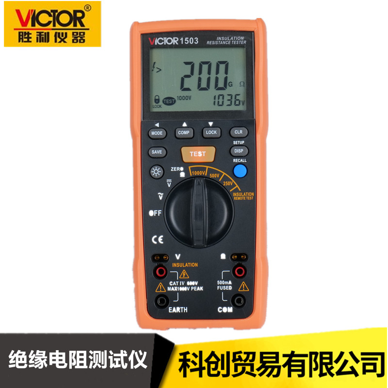 胜利仪器绝缘电阻测试仪VC1503/1508兆欧表VC1587绝缘万用表摇表图片