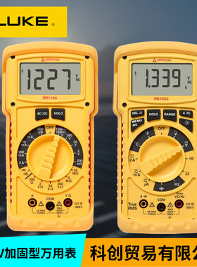 福禄克安博Amprobe万用表HD110C/HD160C防水尘高压万用表TL1500