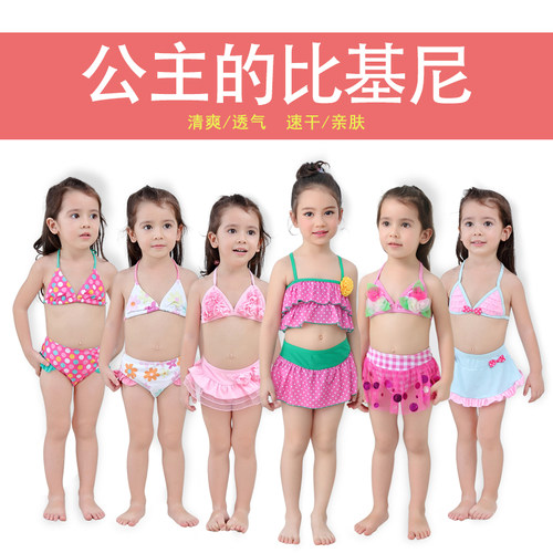 儿童泳衣女比基尼NYANCAT