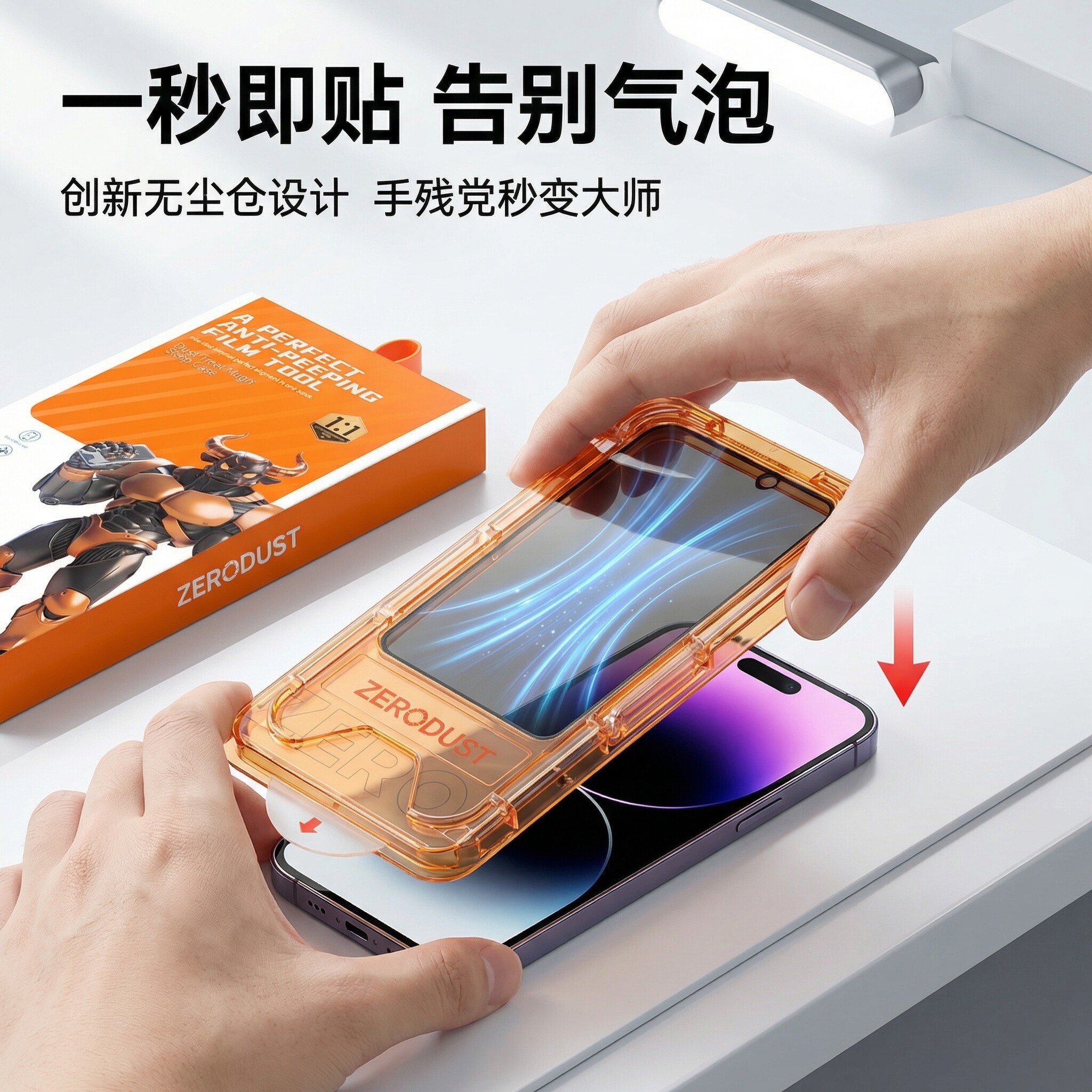 适用iPhone17promax钢化膜16pro苹果AR抗反射15手机膜14贴膜屏幕13无尘仓无黑边pm全屏防指纹新款ip高清防窥