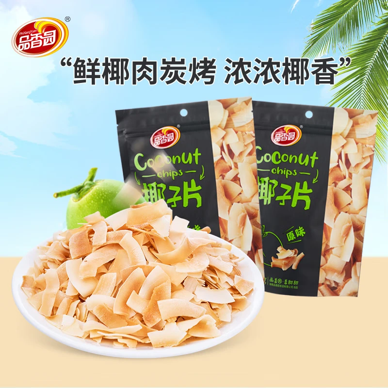 海南品香园原味烤香味椰子片烘烤椰子肉薄脆果干即食休闲零食80g