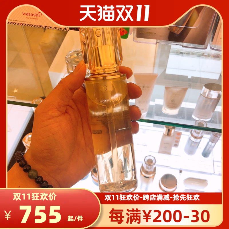 鲁鲁日本资生堂CPB珂丽柏蒂肌肤之钥保湿化妆水 保湿露170ml 新版