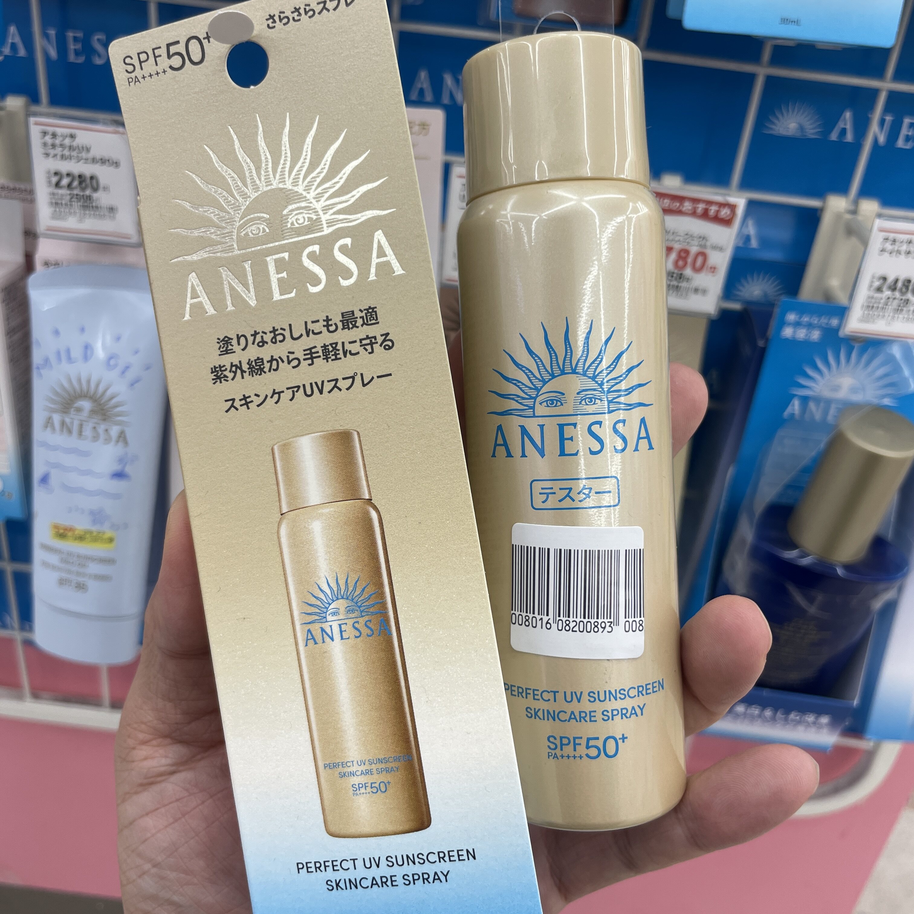 新版 鲁鲁日本新版 安热沙超强防水 防晒喷雾60ml 脸身体头发