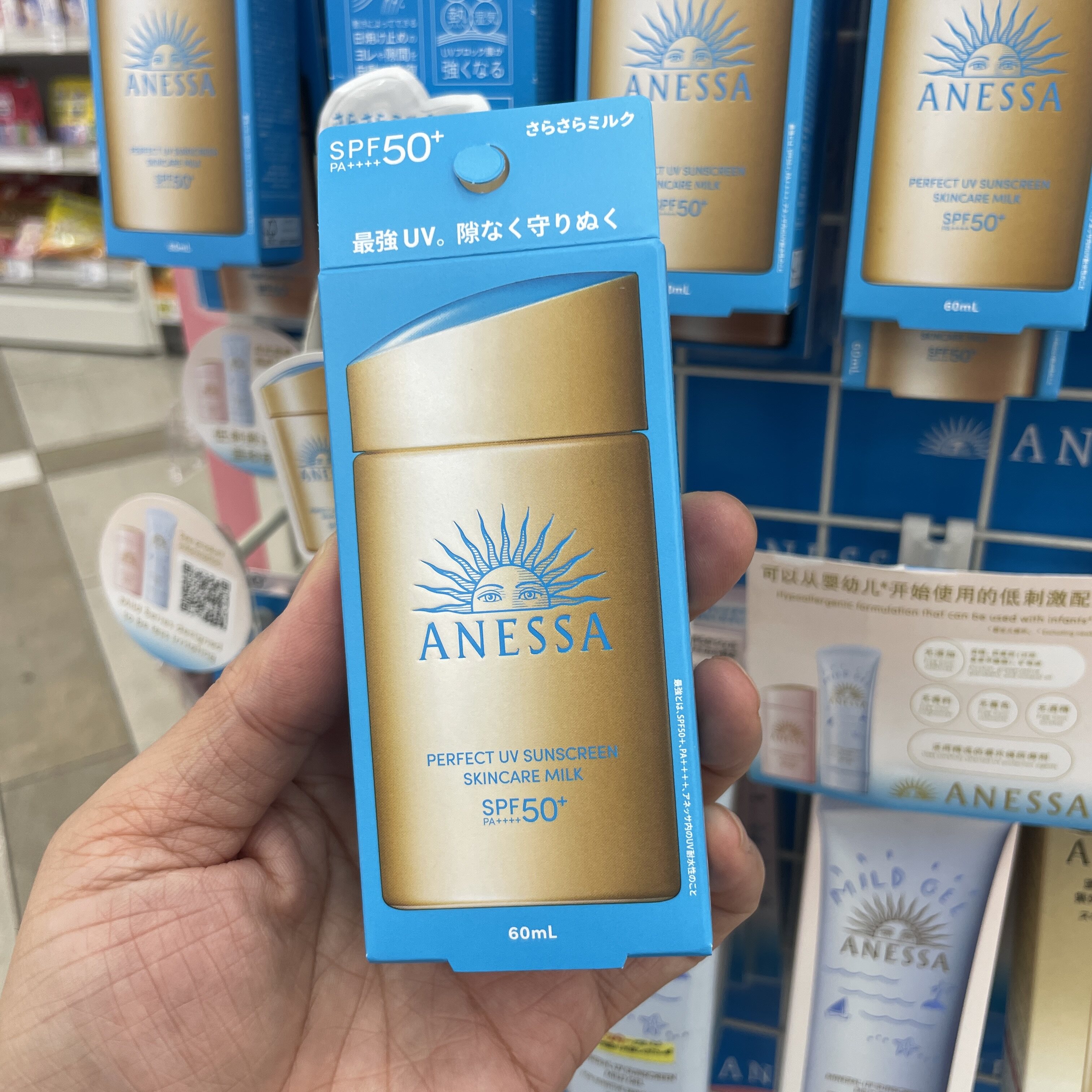 鲁鲁日本安热沙anessa 超防水 啫喱脸部专用 防晒霜60ml 小金瓶