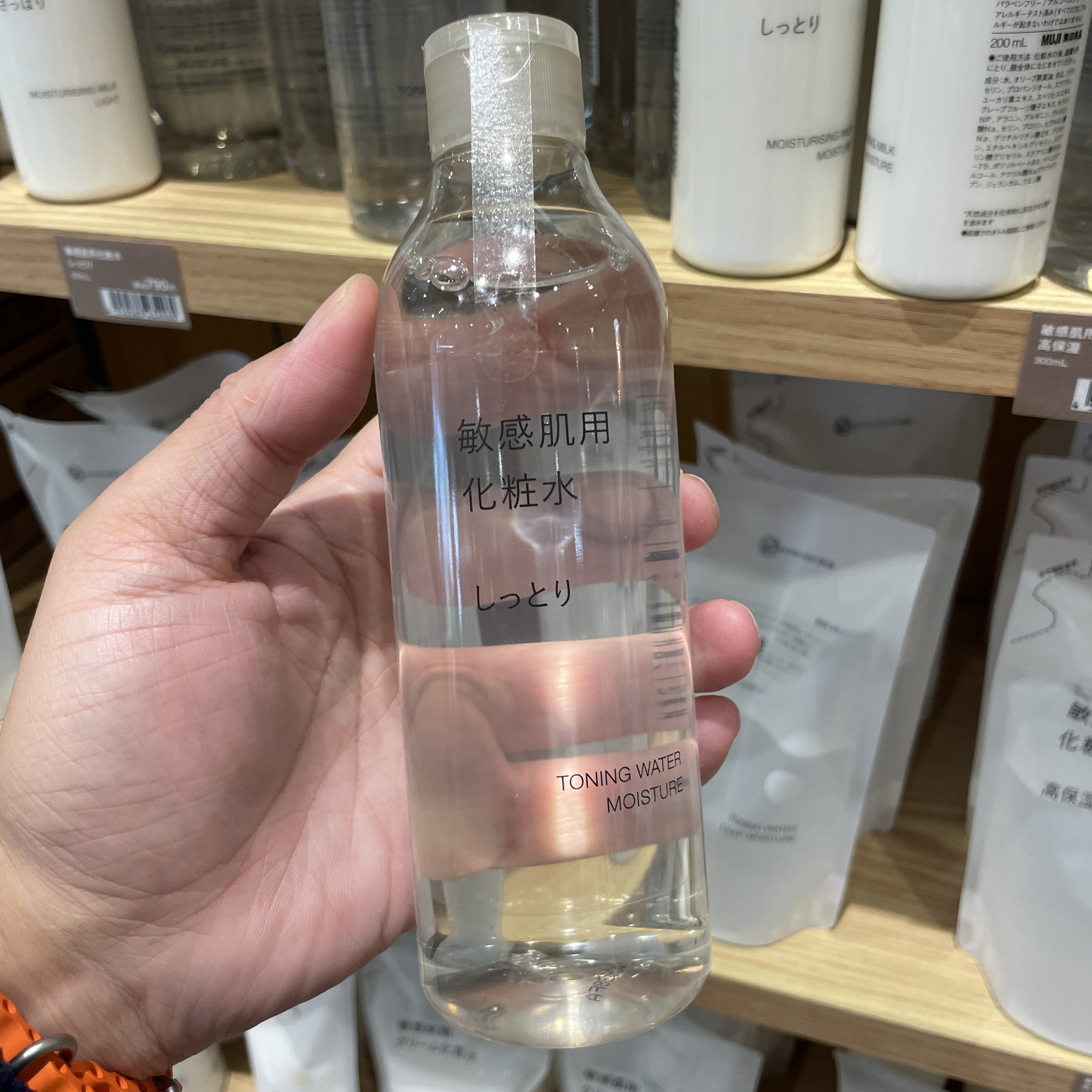 鲁鲁日本MUJI无印良品敏感肌化妆水清爽滋润高保湿200ml 现货
