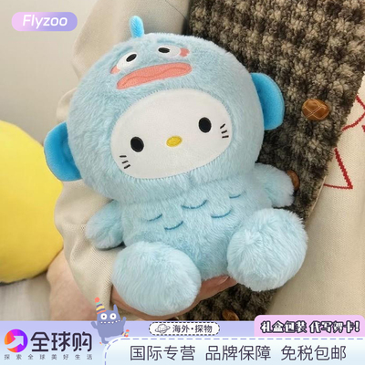 日本玉桂狗kt猫玩偶hellokitty毛绒公仔女生睡觉抱枕娃娃生日礼物