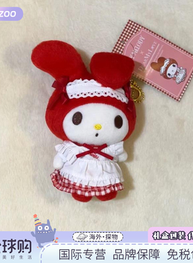 日本女仆美乐蒂挂件眼罩和服可爱毛绒包包50周年挂饰玩偶生日礼物