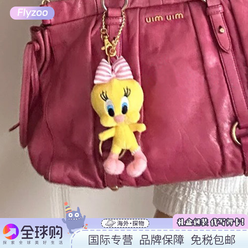 日本中古Tweety Bird翠迪挂件可爱玩偶翠儿包包背包挂饰生日礼物
