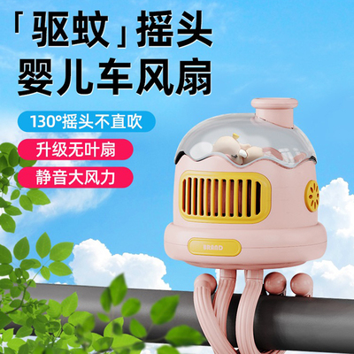 宝宝手推车风扇多功能吹辅食桌面