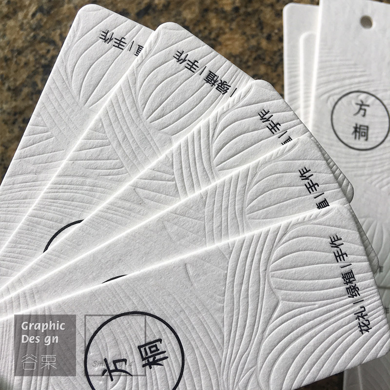 德国进口450g克威尔德棉纸吊牌名片印刷咭卡定制作做凹凸打孔包邮