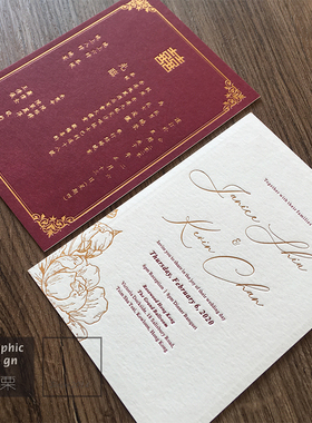 letterpress凸版婚礼结婚请柬双面棉纸红色结婚请柬喜帖定制印刷