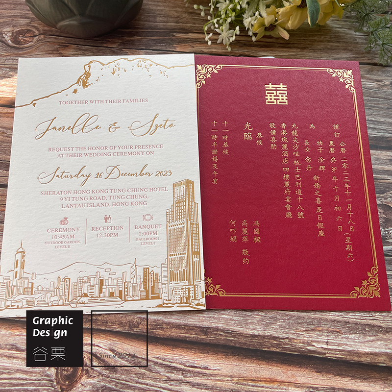 Letterpress600克棉纸双面烫金中式高端喜帖婚礼请柬定制设计印刷