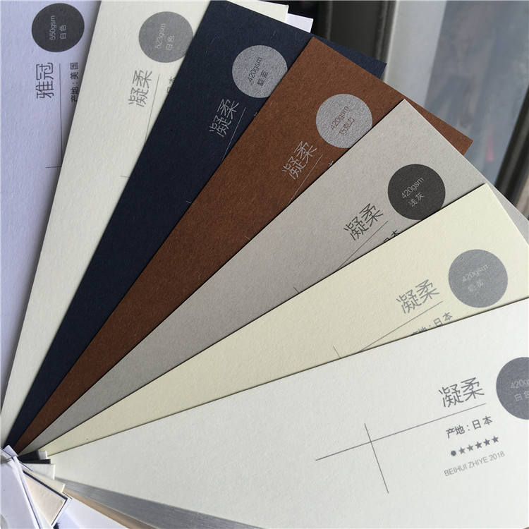 进口特种日本凝柔纸双面彩色咭卡名片订制作定做印刷免费设计包邮
