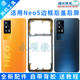 中框 适用 玻璃后壳neo5手机后屏 后盖 边框屏框前壳 iqooNeo5原装