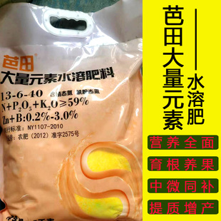 芭田大量元素水溶肥料冲施肥滴灌肥果树蔬菜膨果壮棵通用生根壮苗