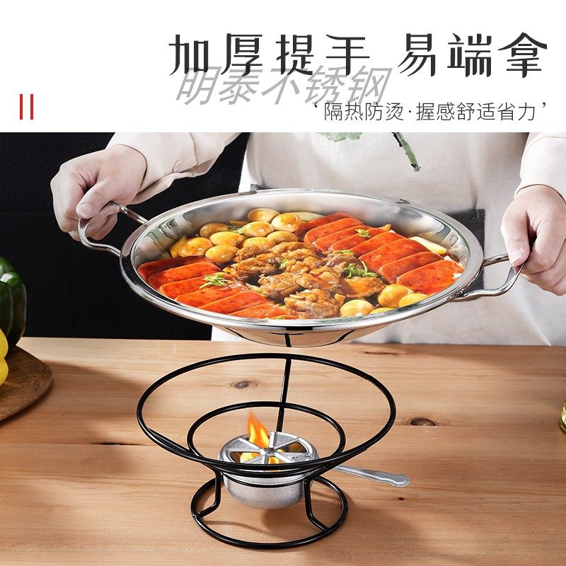 不锈钢明泰酒精炉小火锅