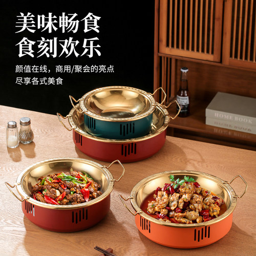商用饭店干锅炉双耳保温炉