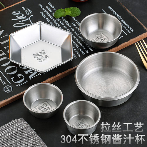 味碟304不锈钢酱料杯西餐薯条