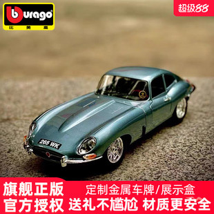 比美高捷豹仿真合金玩具车老爷车汽车模型收藏男生新年情人节礼物
