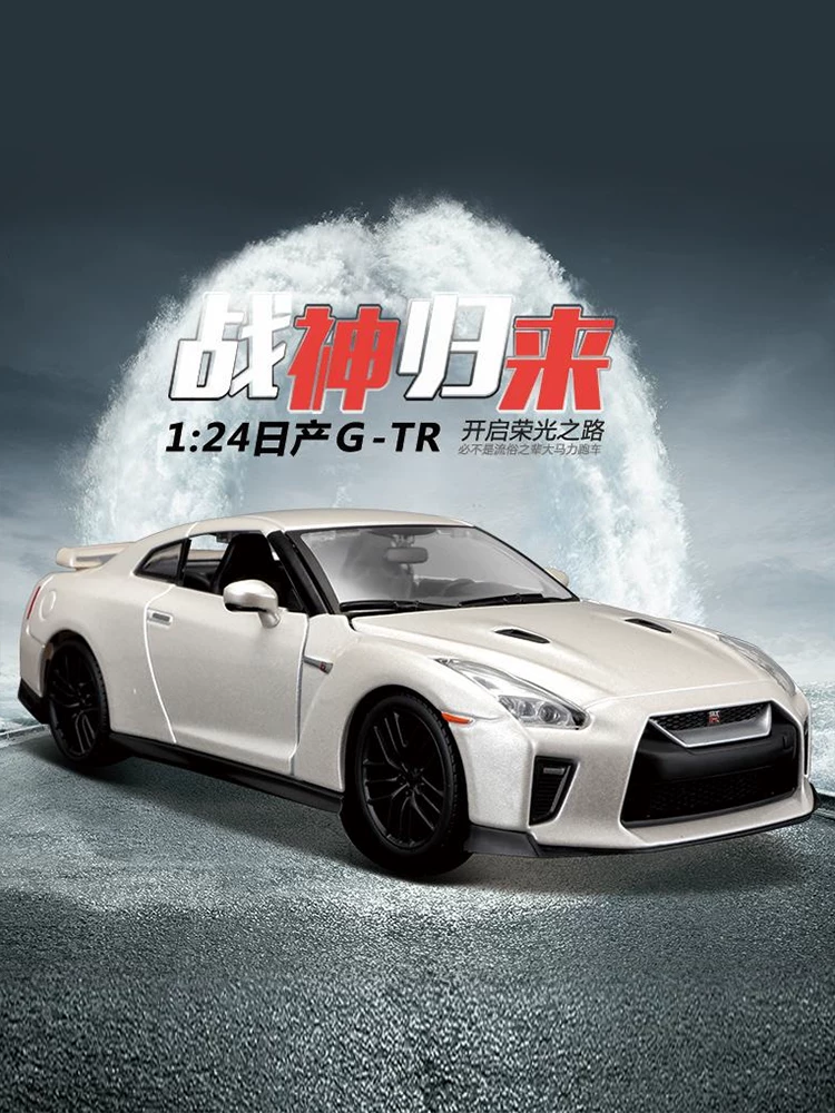 比美高 Nissan, realistic car model