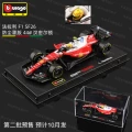 Ferrari SF-26 44 # Hamilton Dust Cover Edition