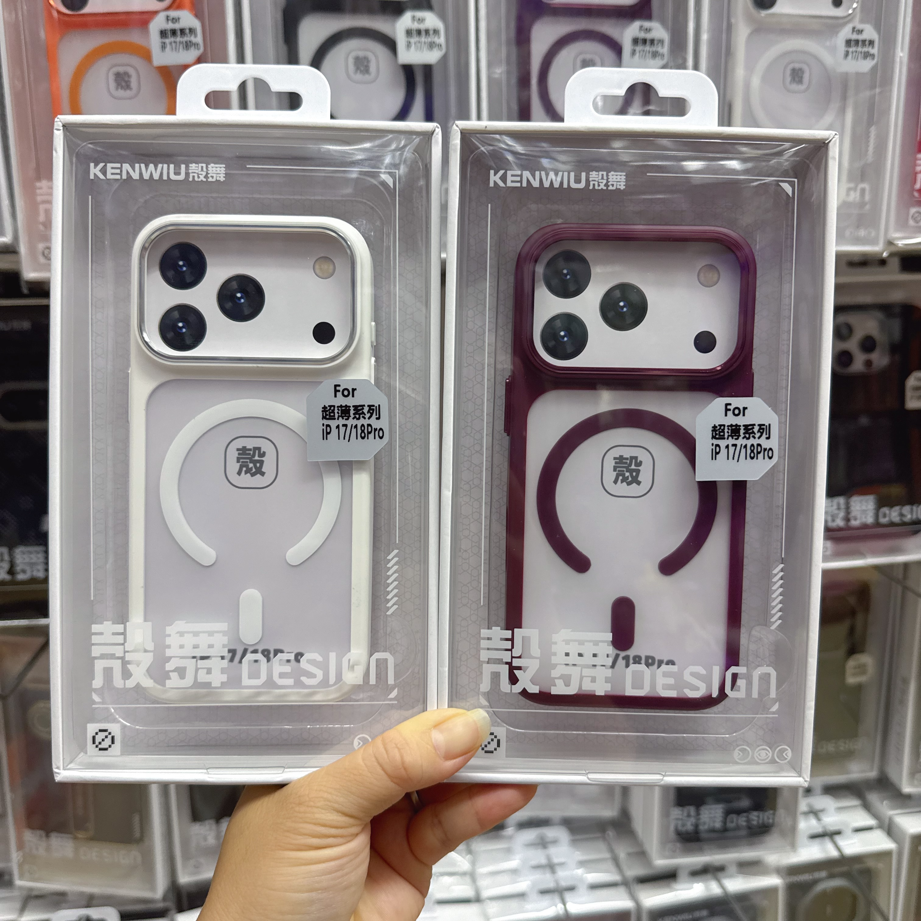 殼舞适用iPhone17pro手机保护套/壳