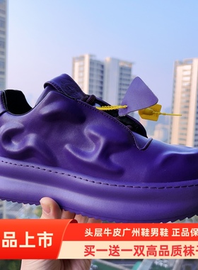 厚底老爹鞋男2025春季新款增高运动休闲鞋潮流真皮紫色压花板鞋男