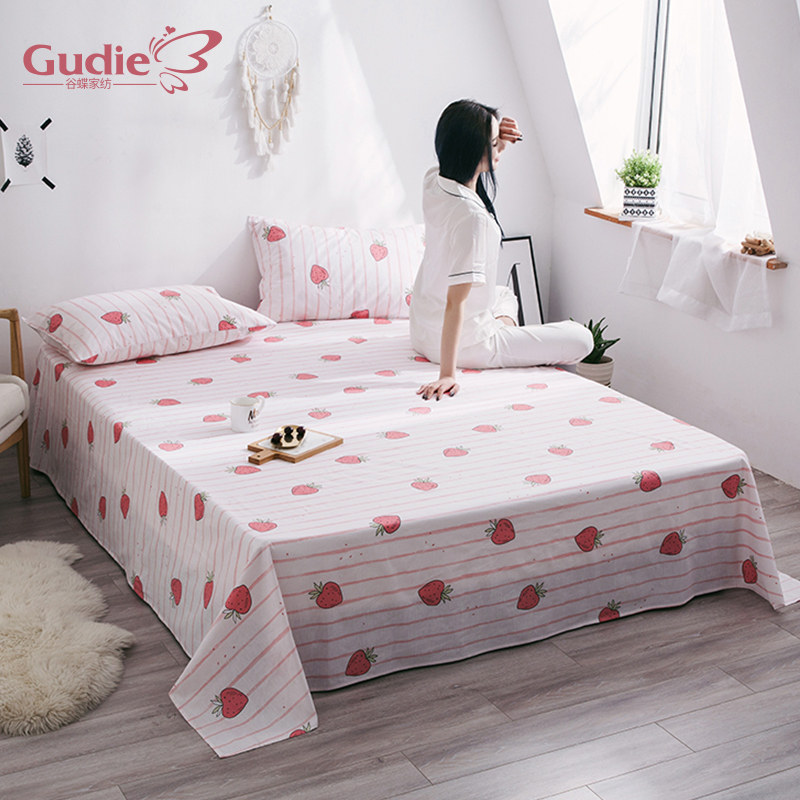 全棉床单单件200x230双人x纯棉1.8床单人大学生宿舍120x230