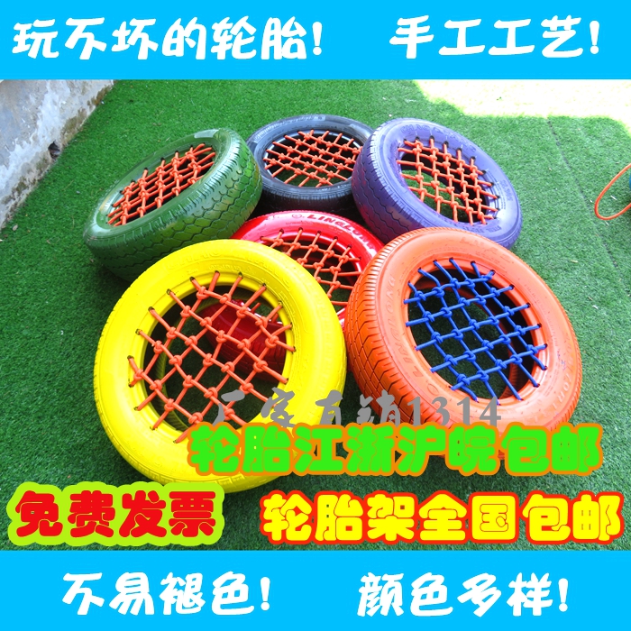 幼兒園感統玩具兒童塑膠輪胎橡膠輪胎輪胎架子彩色多用輪胎車在類目 玩具/童車/益智/積木/模型, 遊樂/教學設備/大型設施, 感統訓練器材/教學設備中 - 來自Buy2taobao.com提供專業的淘寶代購服務