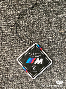 宝马53周年香片挂饰3D限量碳纤维香片Mpower碳纤维BMW香薰片挂件